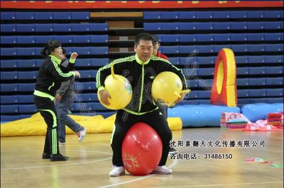 沈阳趣味运动会承办 沈阳传统运动会 沈阳体育赛事策划承办 - 中国制造交易网